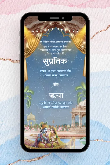 Radha Krishna Hindi Wedding Video Invitation Digital Video Card
