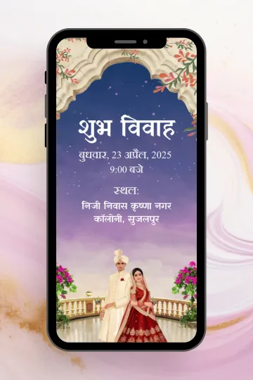 Night Theme Hindi Wedding Video Invitation