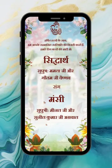 Digital Wedding Card Animation in Hindi