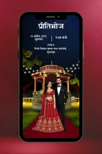 Grand Indian Wedding Animation in Hindi