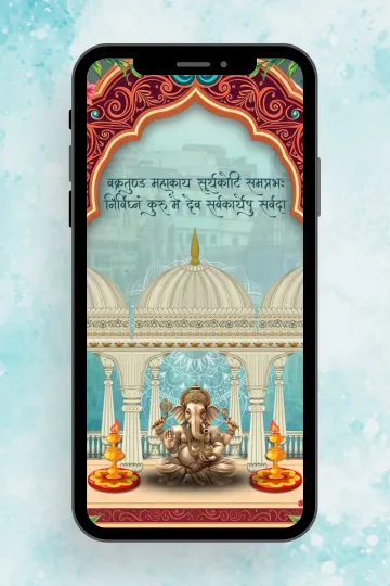 Ganesh Temple Wedding Video Invitation Digital