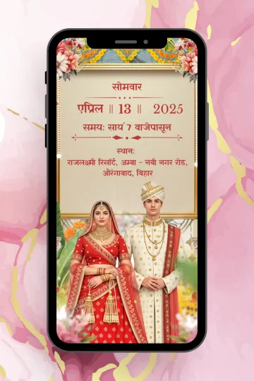 Shubh Vivah Nimantran Hindi Video Invitation Digital Custom Card