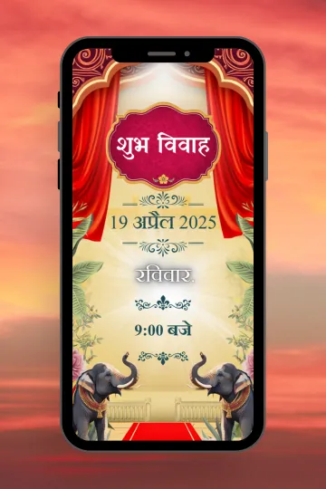 Vivah Samaroha Hindi Wedding Video Invitation Digital