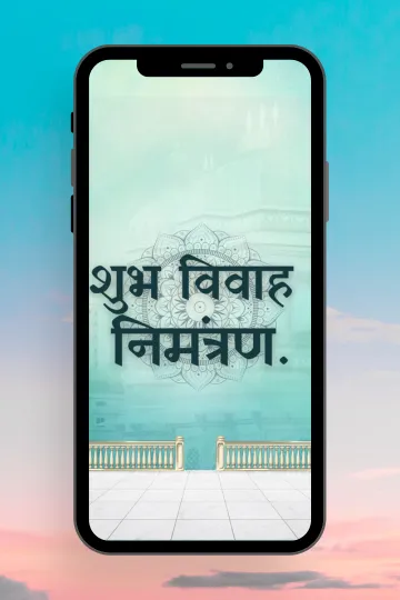 Photo based Shubh Vivah Royal Hindi Wedding Video Invitation