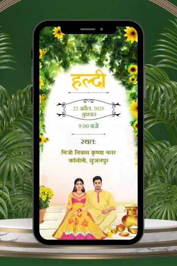 Sacred Vows, Sacred Love Wedding Video Invitation Digital Custom Card