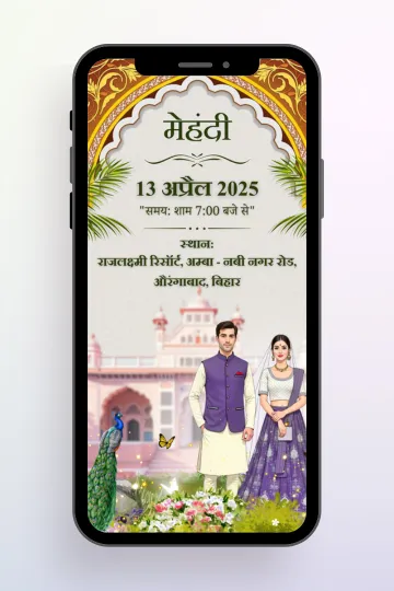 Tying the Sacred Knot Wedding Video Invitation in Hindi