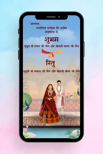 A Promise for Eternity Shaadi Video Invitation in Hindi