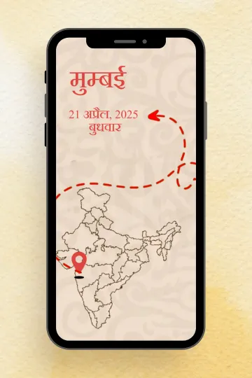 Rishton Ka Rang Shaadi Video Invitation in Hindi