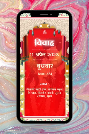 Rasm-Riwaaz Riots Shaadi Video Invitation in Hindi
