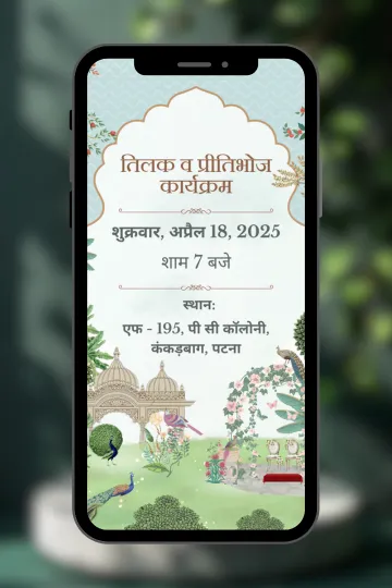 Shubh Vivah Lotus Wedding Video Invitation in Hindi