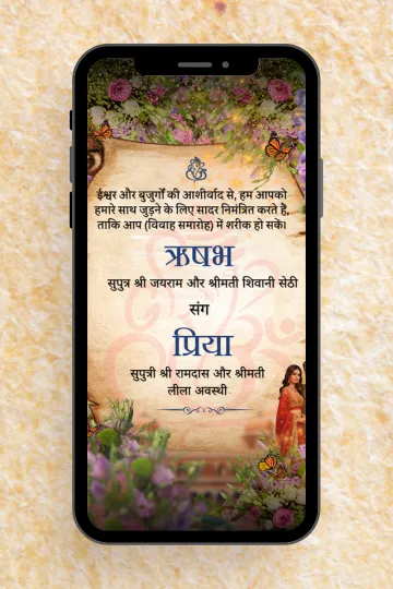 Classic Wedding Journey Wedding Video Invitation in Hindi