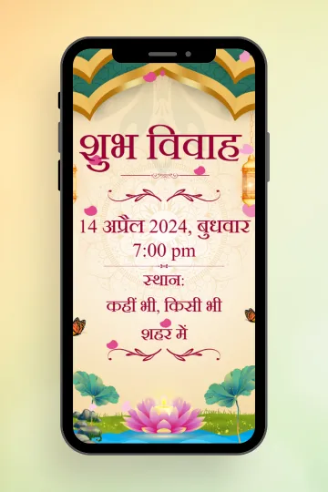 Blossom Romance Shaadi Video Invitation in Hindi