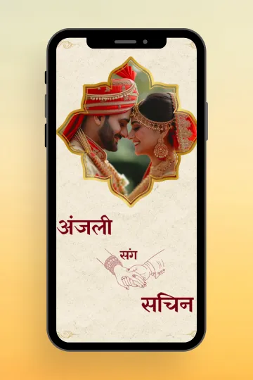 Opulent Wedding Celebration Video Invitation in Hindi