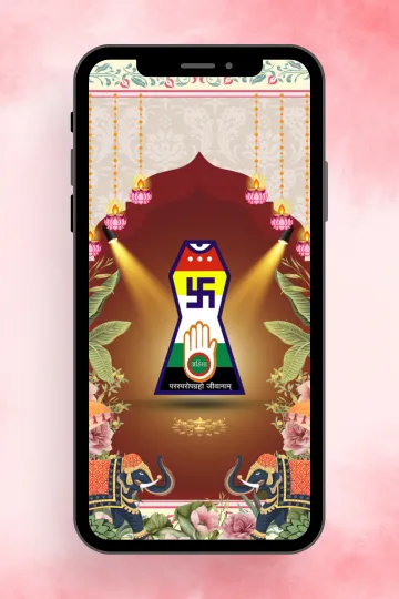 Navkar Blessings Jain Wedding Video Card