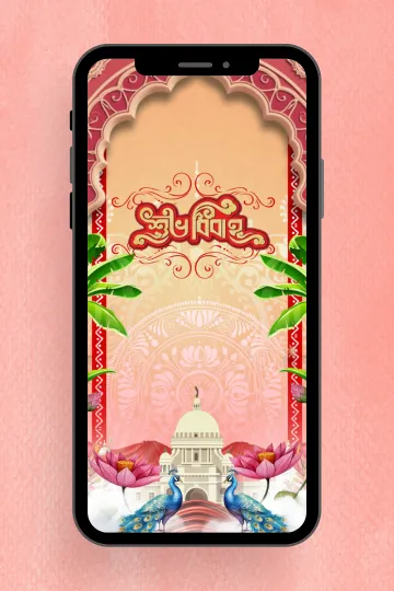 Elegant Red & Gold Suite Bengali Video Invitation