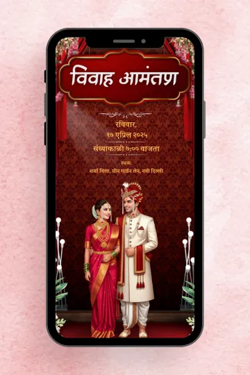 Pavitra Vows Marathi Wedding Video Invitation