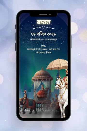 Saat Phere Promise Marathi Wedding Video Invitation