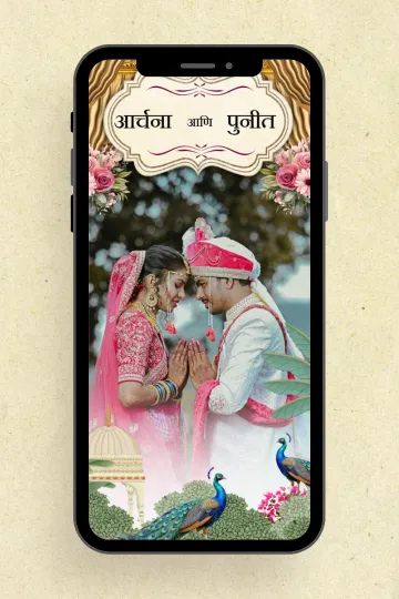 Mangalsutra Blessings Marathi Wedding Video Invitation