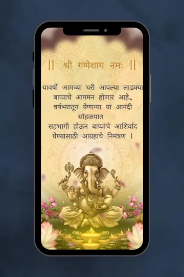 Join Us for Aarti, Bhajans & Ganpati Visarjan