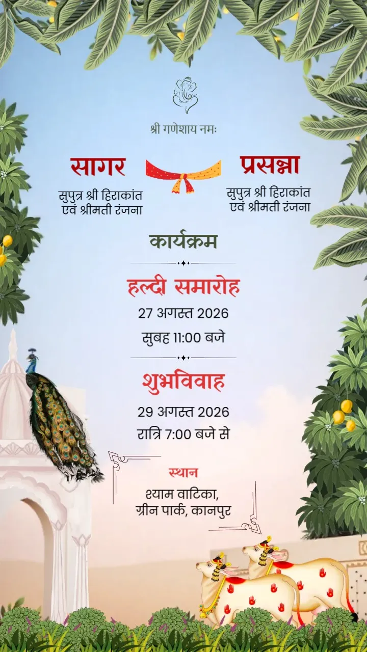 Marriage Card in Hindi Shaadi Card Format