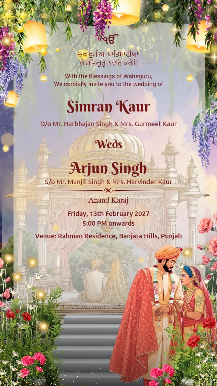 Classic Gurdwara, Punjabi Wedding Invitation Template