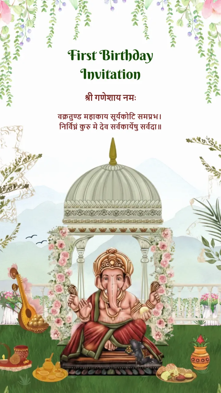 Photo 1st Birthday Invitation Card Customizable Digital Download